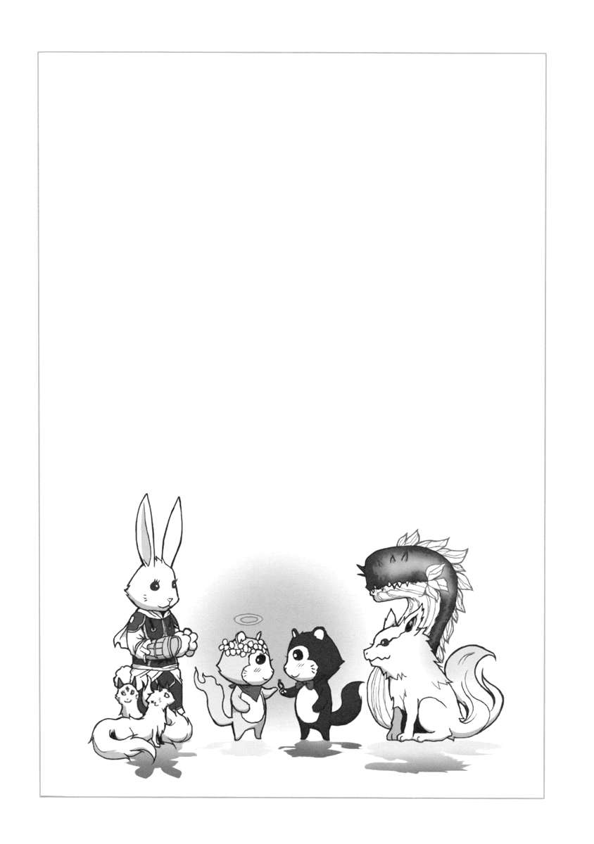 Read Ga-Rei (es) Manga Online