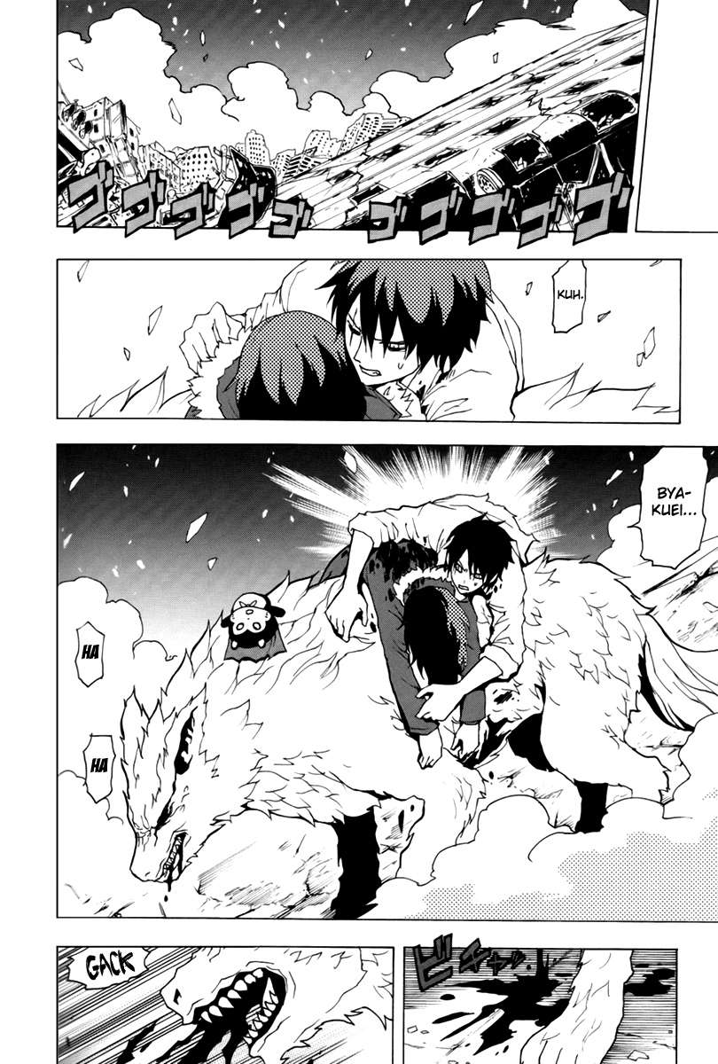 Read Ga-Rei (es) Manga Online