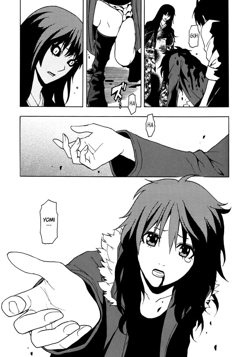 Read Ga-Rei (es) Manga Online