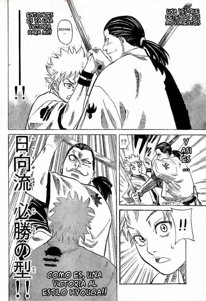 Read Gamaran (es) Manga Online