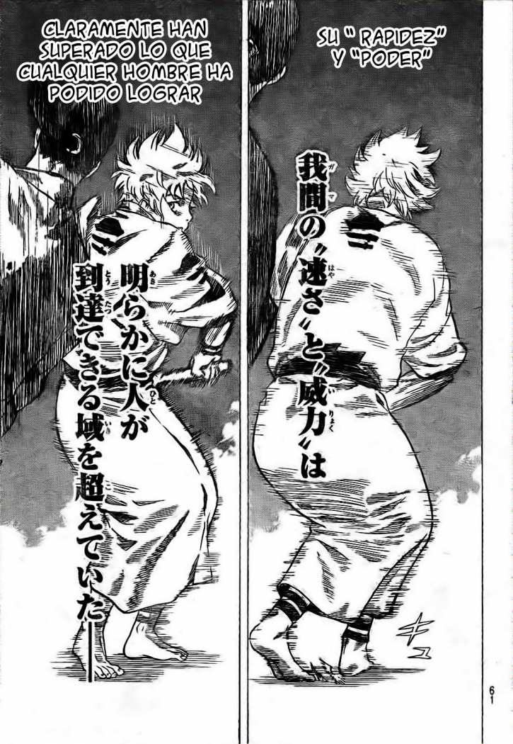 Read Gamaran (es) Manga Online