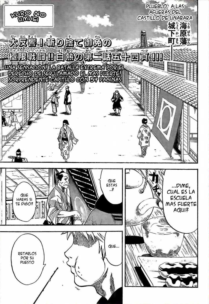 Read Gamaran (es) Manga Online