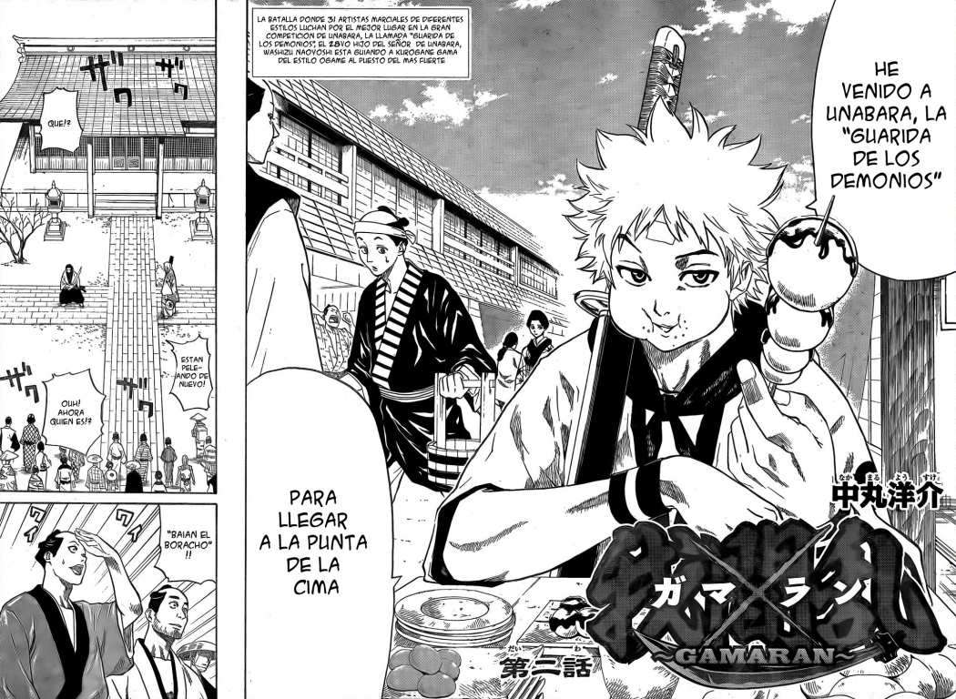 Read Gamaran (es) Manga Online