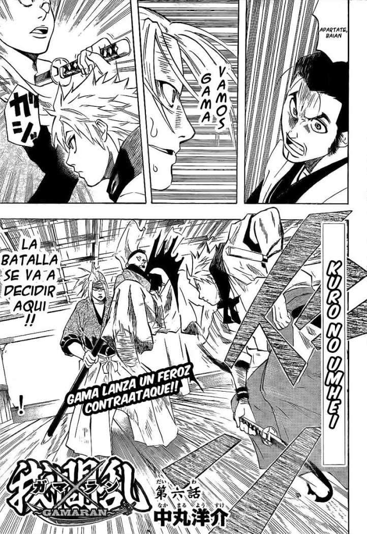 Read Gamaran (es) Manga Online