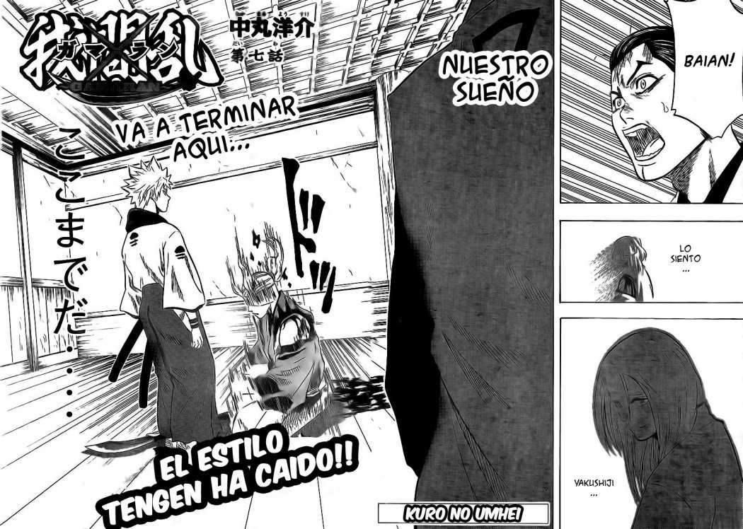 Read Gamaran (es) Manga Online