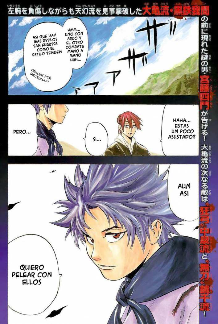 Read Gamaran (es) Manga Online