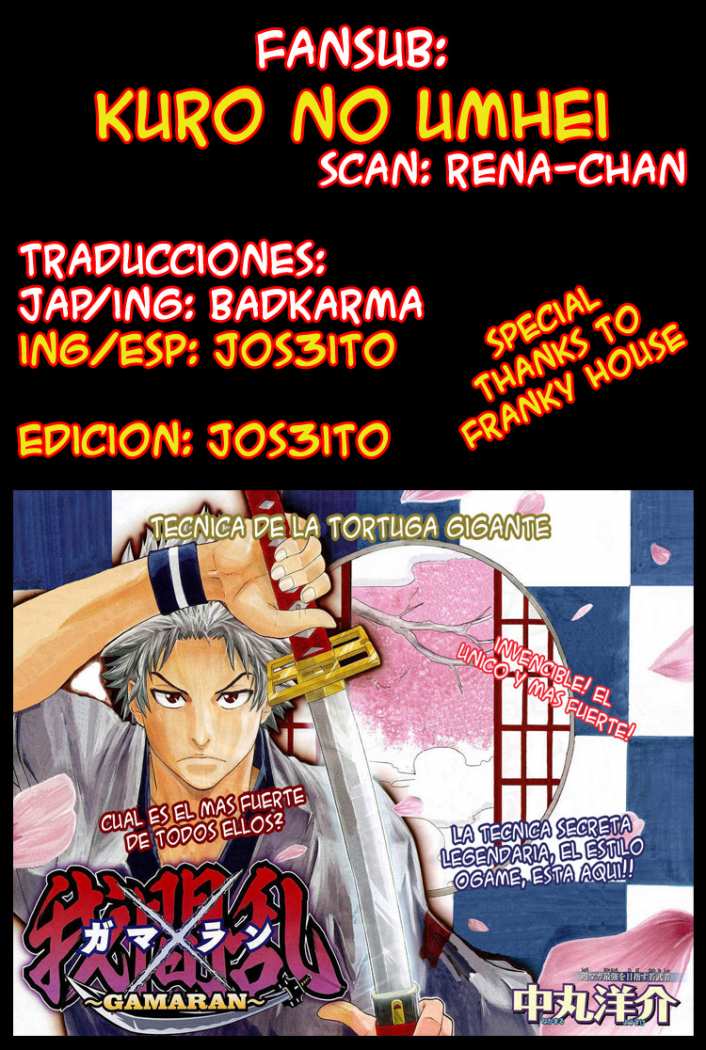 Read Gamaran (es) Manga Online