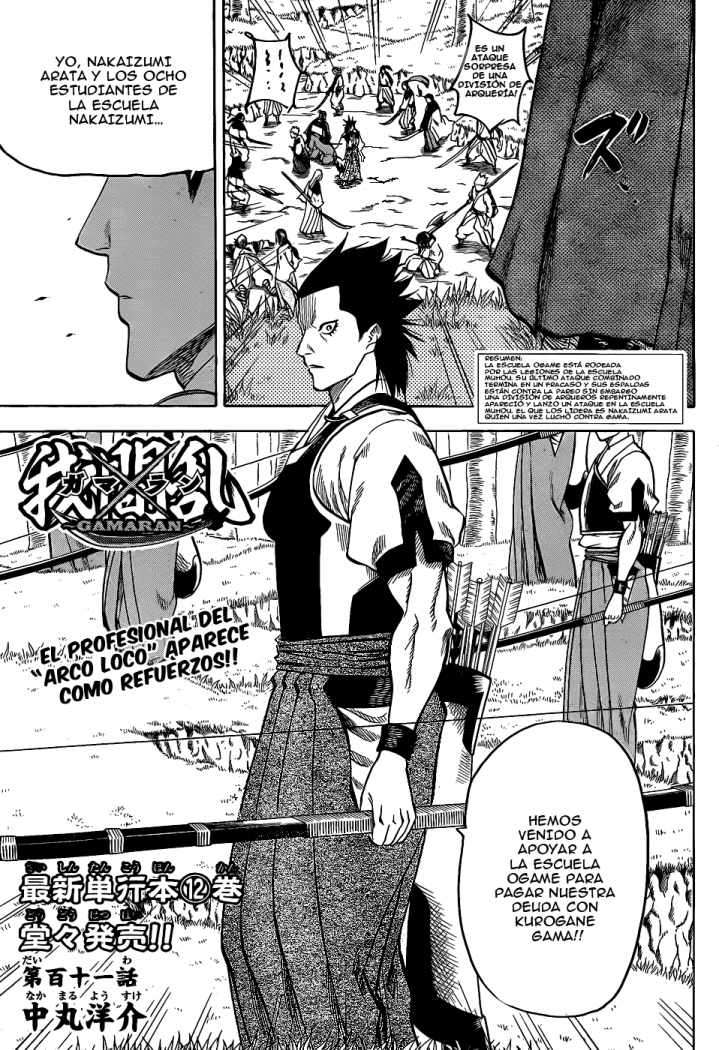 Read Gamaran (es) Manga Online
