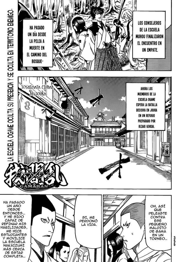 Read Gamaran (es) Manga Online