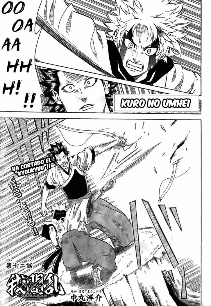 Read Gamaran (es) Manga Online