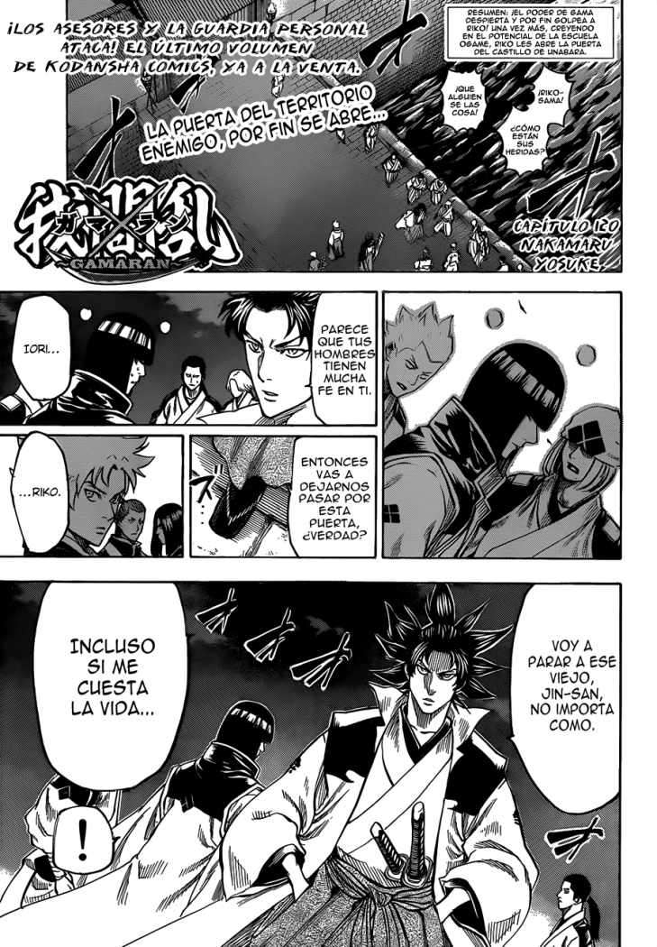 Read Gamaran (es) Manga Online