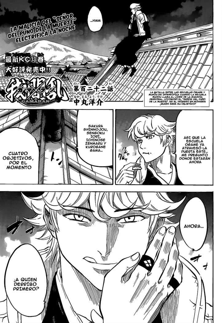 Read Gamaran (es) Manga Online