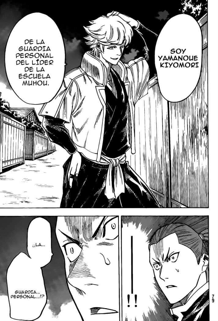 Read Gamaran (es) Manga Online