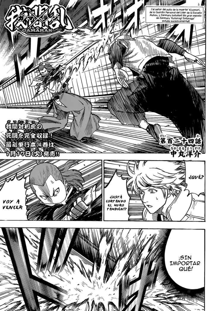 Read Gamaran (es) Manga Online