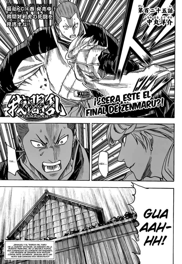 Read Gamaran (es) Manga Online