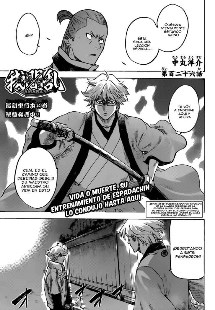 Read Gamaran (es) Manga Online