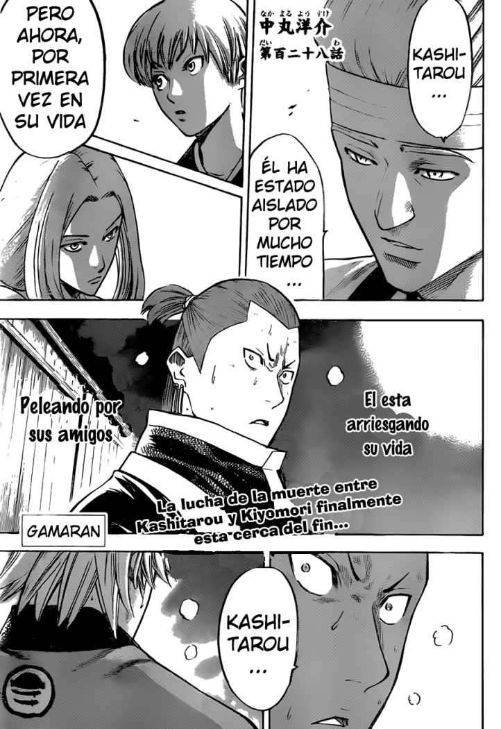 Read Gamaran (es) Manga Online