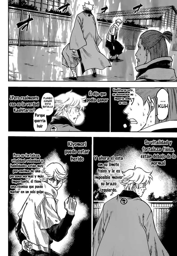 Read Gamaran (es) Manga Online