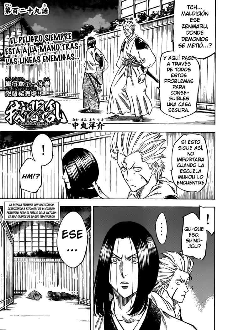 Read Gamaran (es) Manga Online