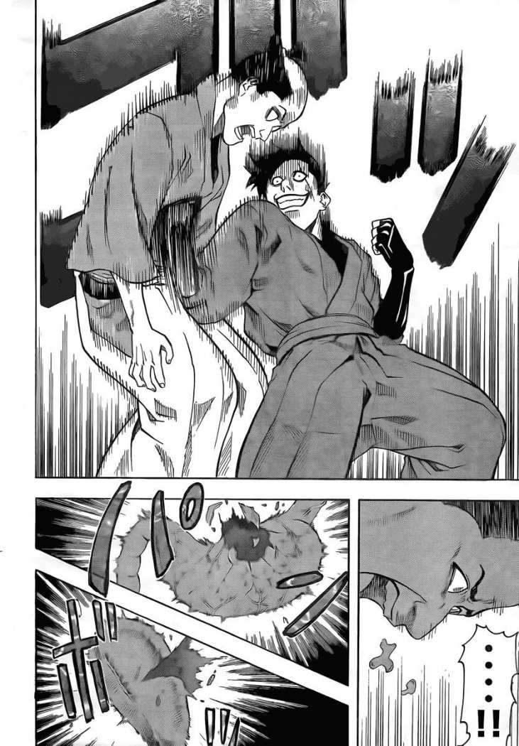 Read Gamaran (es) Manga Online