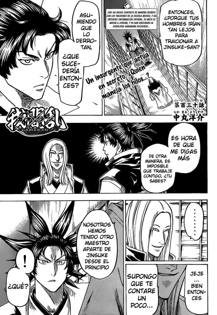 Read Gamaran (es) Manga Online