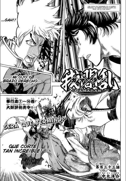 Read Gamaran (es) Manga Online