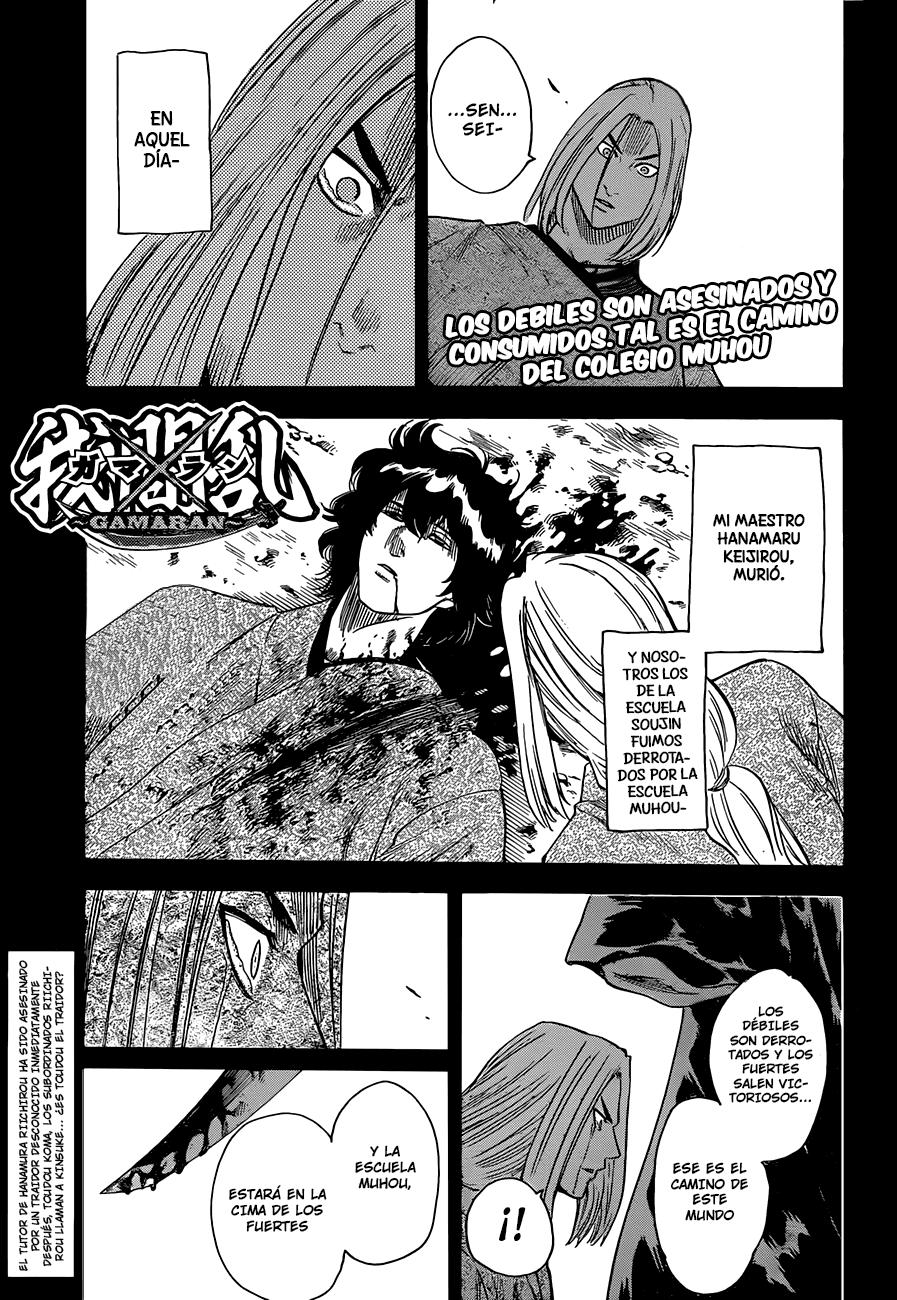 Read Gamaran (es) Manga Online