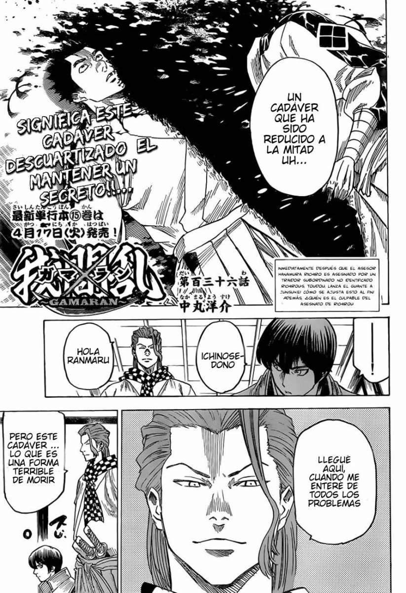 Read Gamaran (es) Manga Online