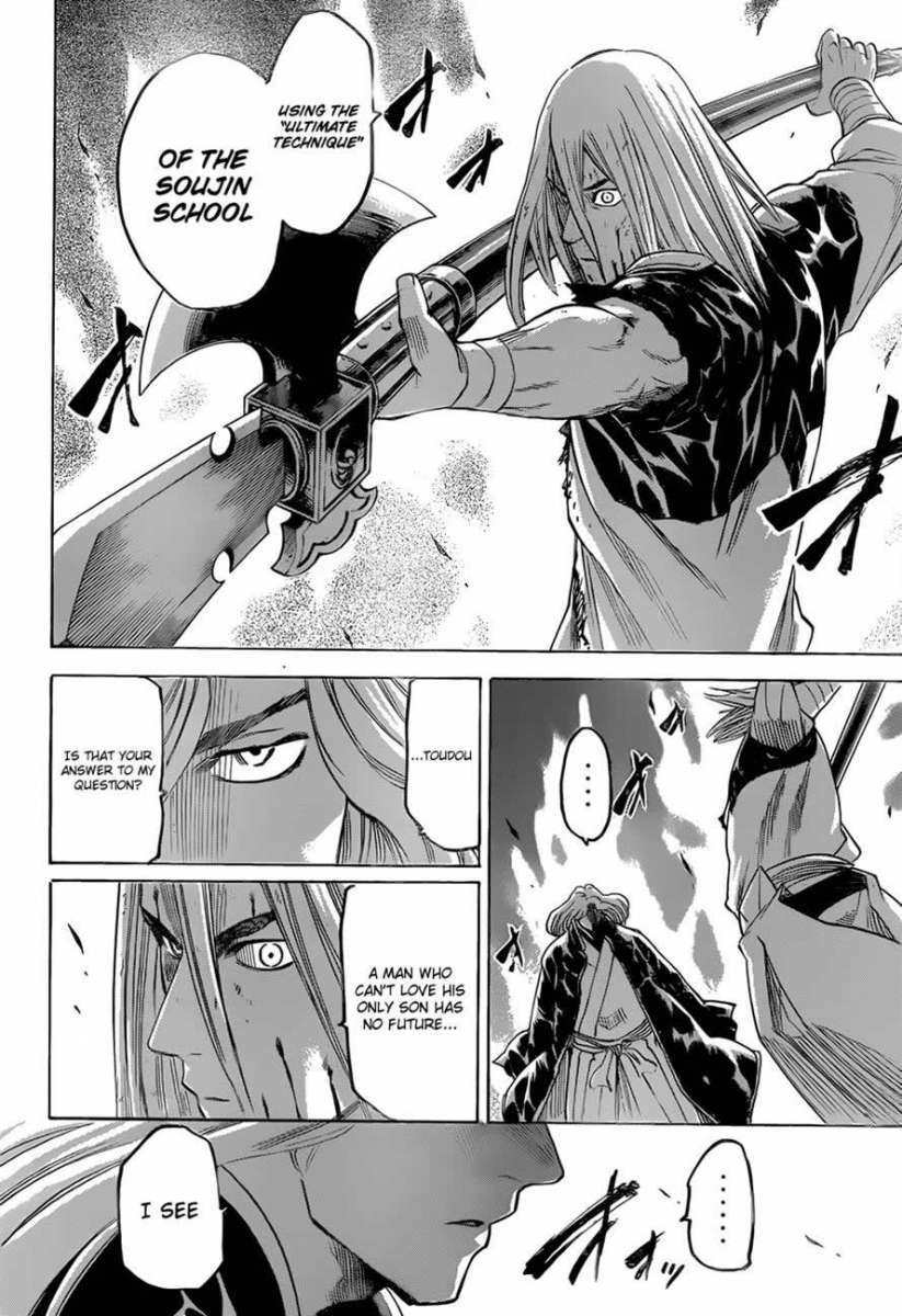 Read Gamaran (es) Manga Online