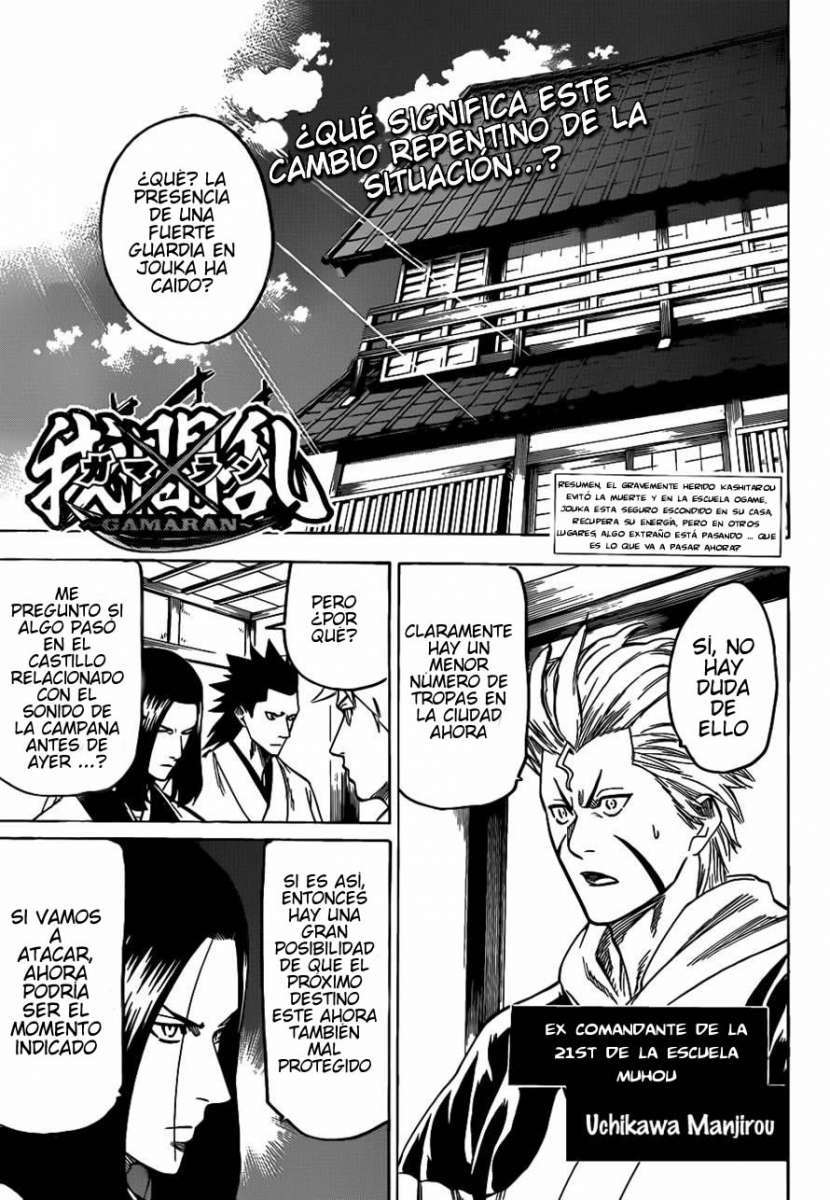 Read Gamaran (es) Manga Online