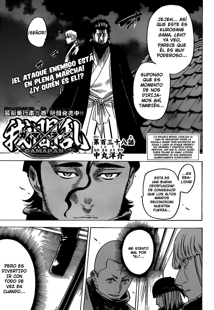 Read Gamaran (es) Manga Online