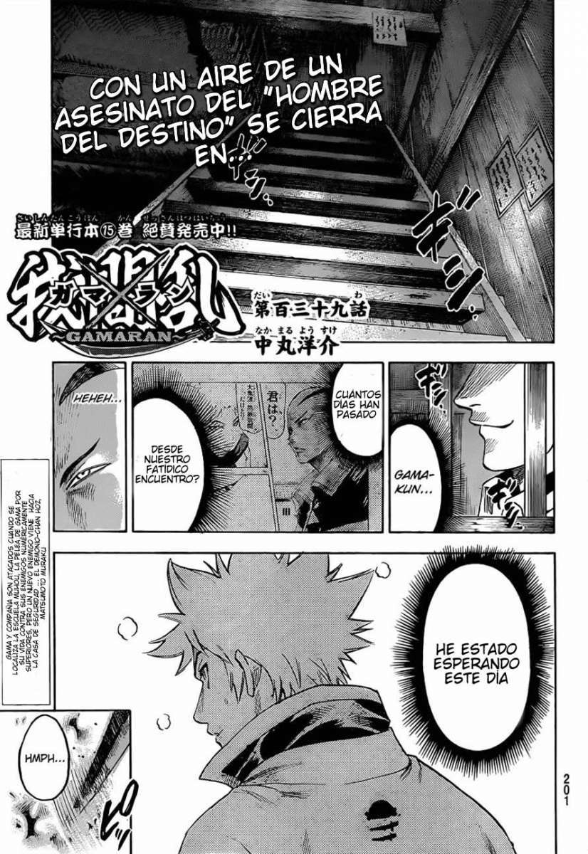 Read Gamaran (es) Manga Online