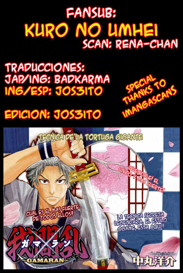 Read Gamaran (es) Manga Online