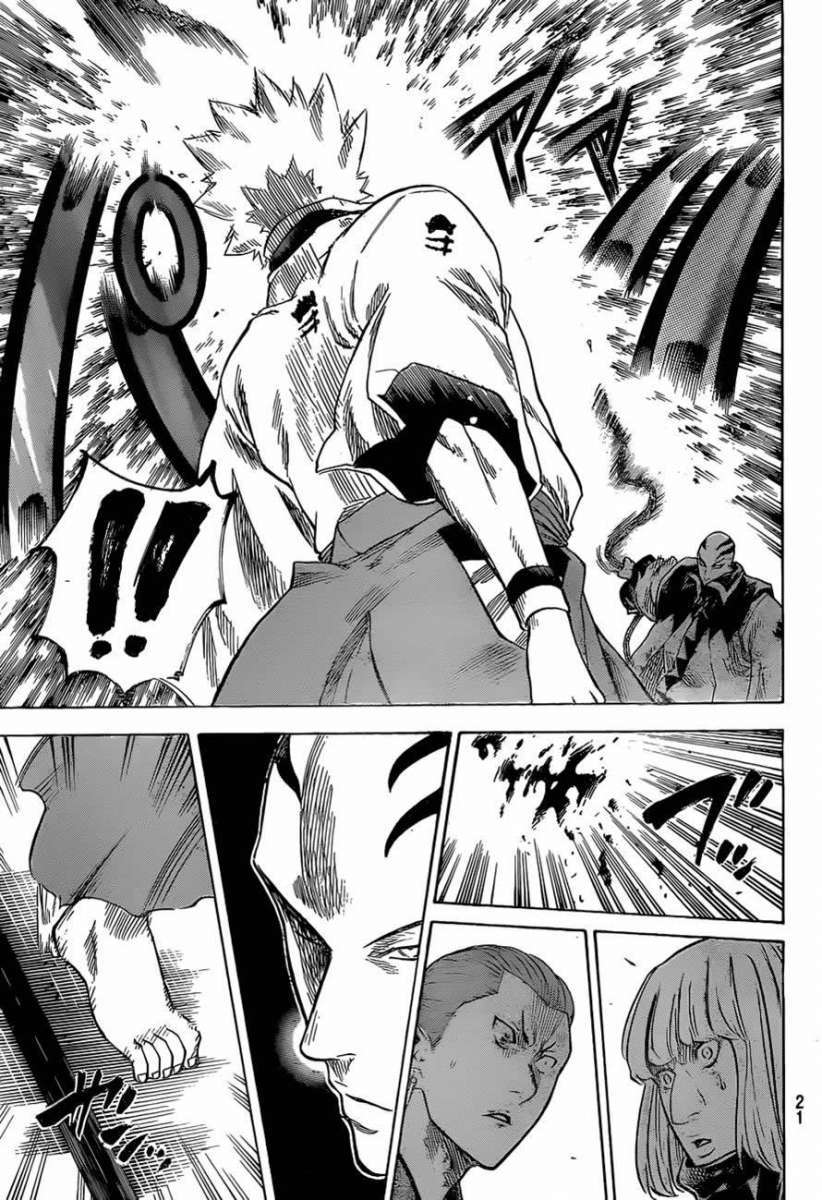 Read Gamaran (es) Manga Online