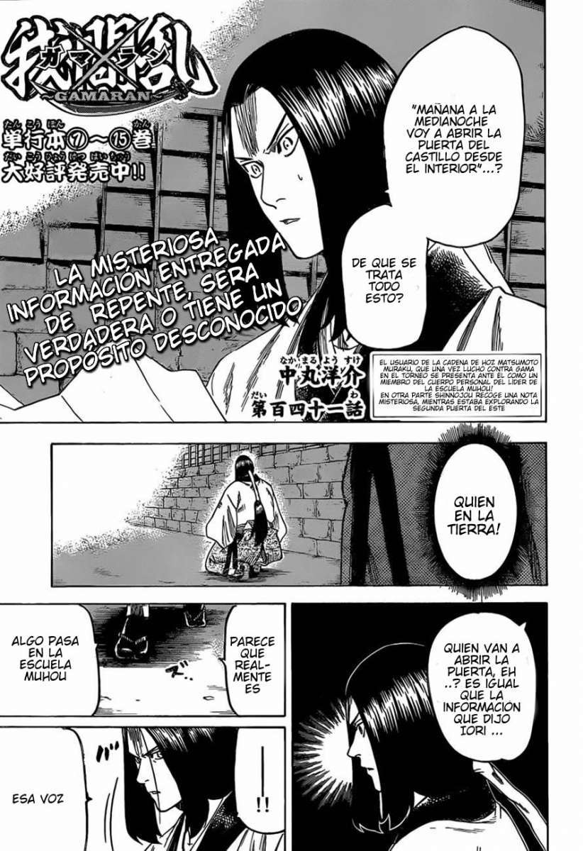 Read Gamaran (es) Manga Online