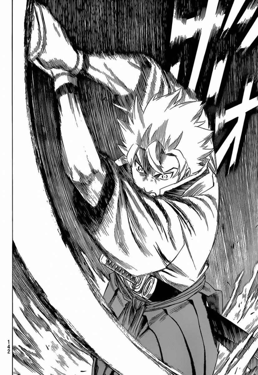 Read Gamaran (es) Manga Online