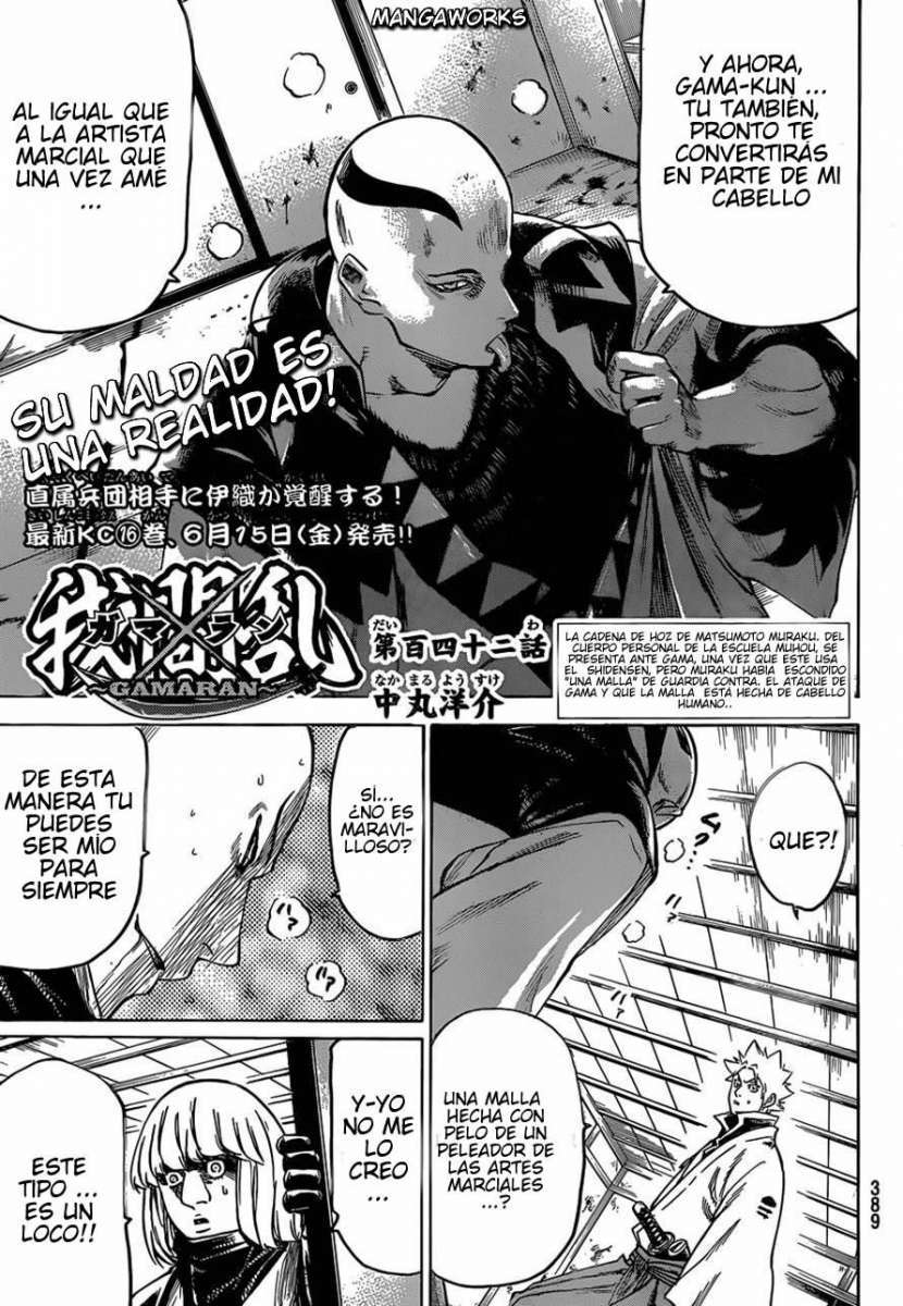 Read Gamaran (es) Manga Online