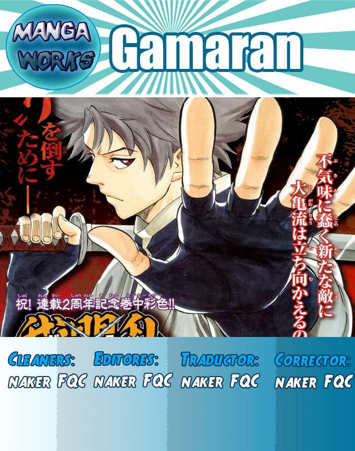 Read Gamaran (es) Manga Online
