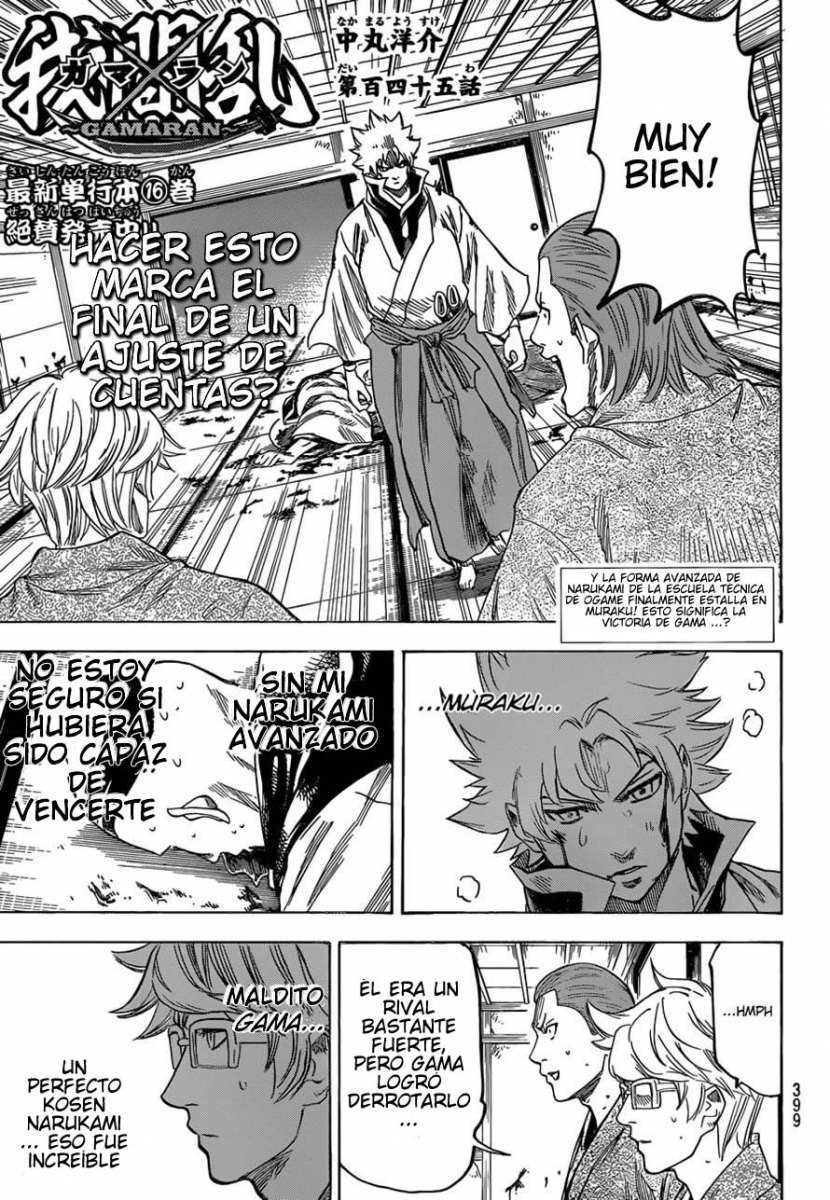 Read Gamaran (es) Manga Online