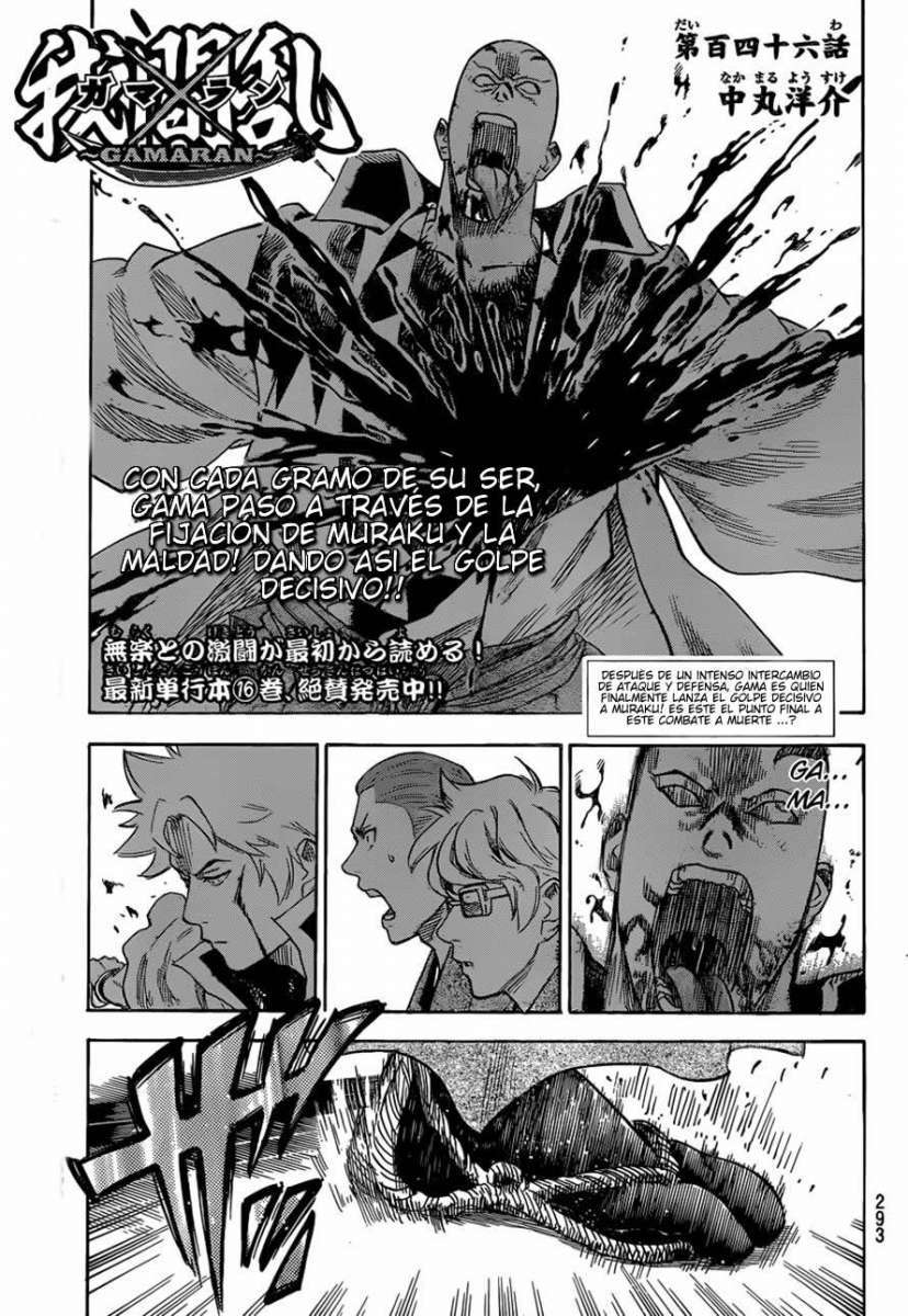 Read Gamaran (es) Manga Online