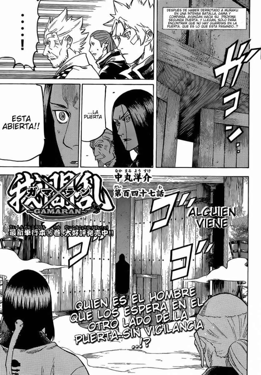 Read Gamaran (es) Manga Online