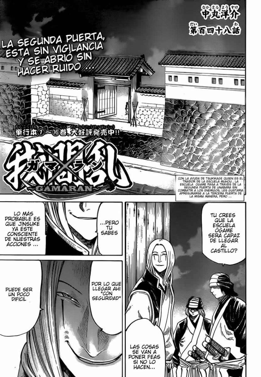 Read Gamaran (es) Manga Online