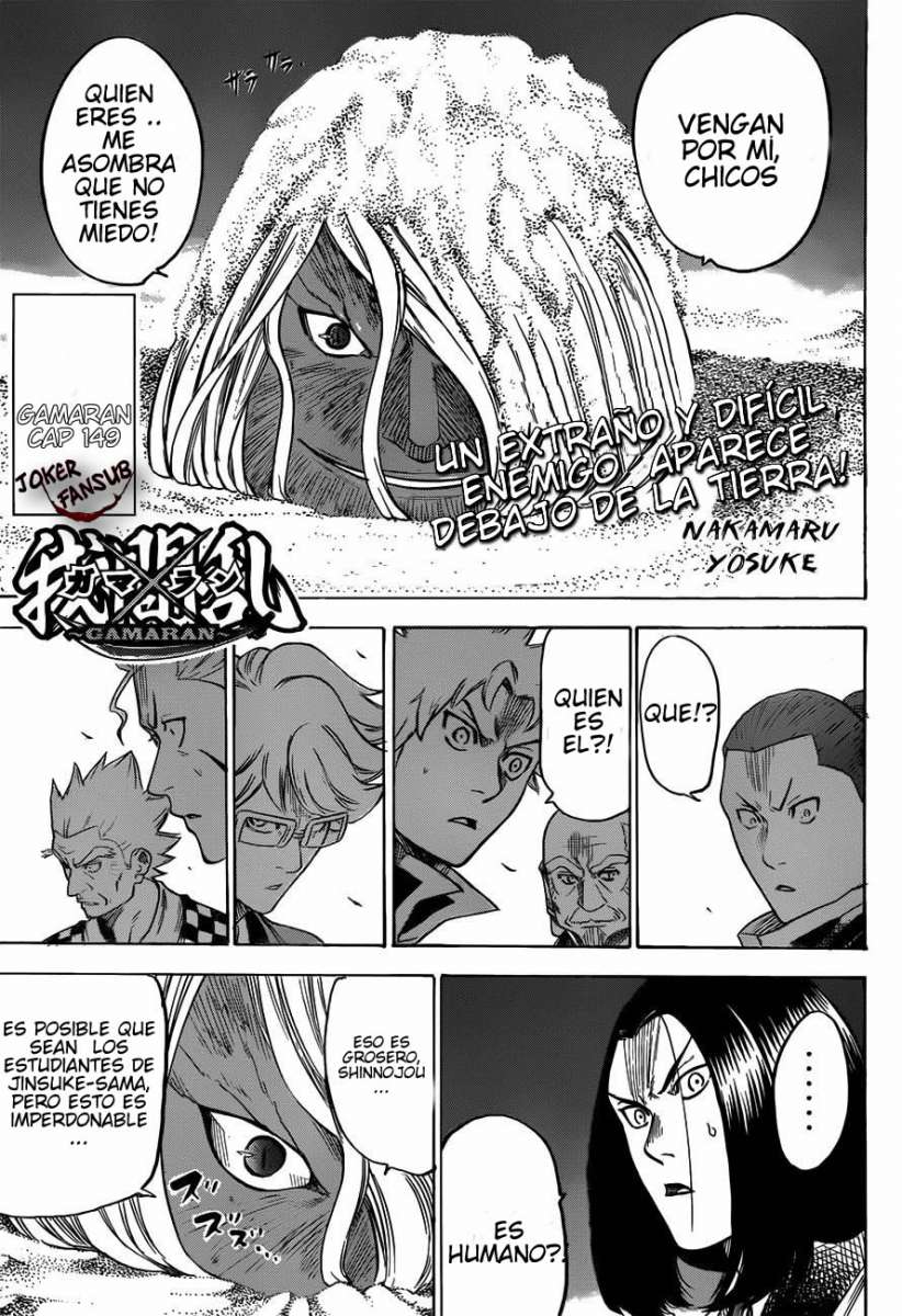 Read Gamaran (es) Manga Online