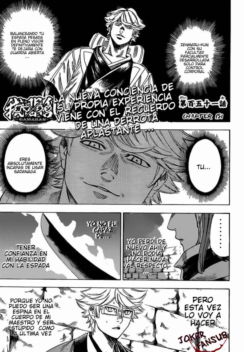 Read Gamaran (es) Manga Online