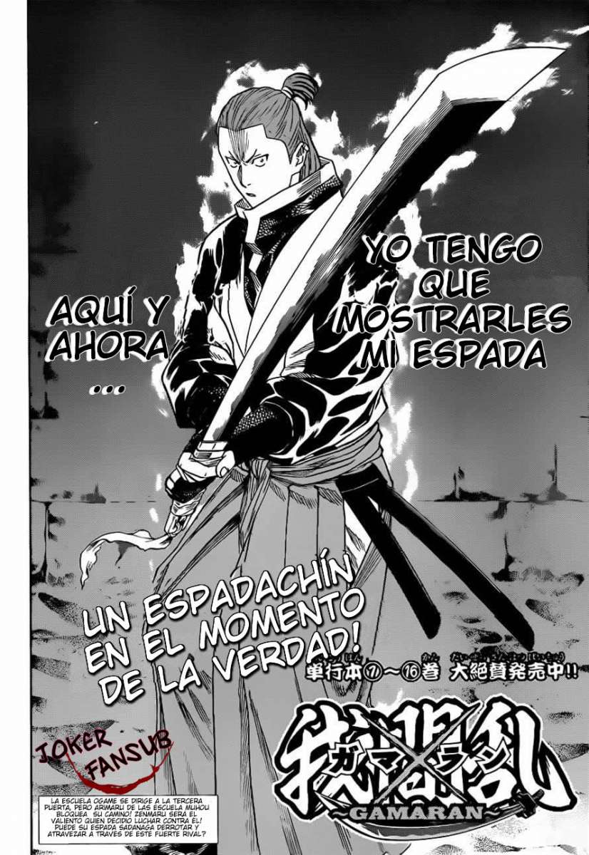 Read Gamaran (es) Manga Online