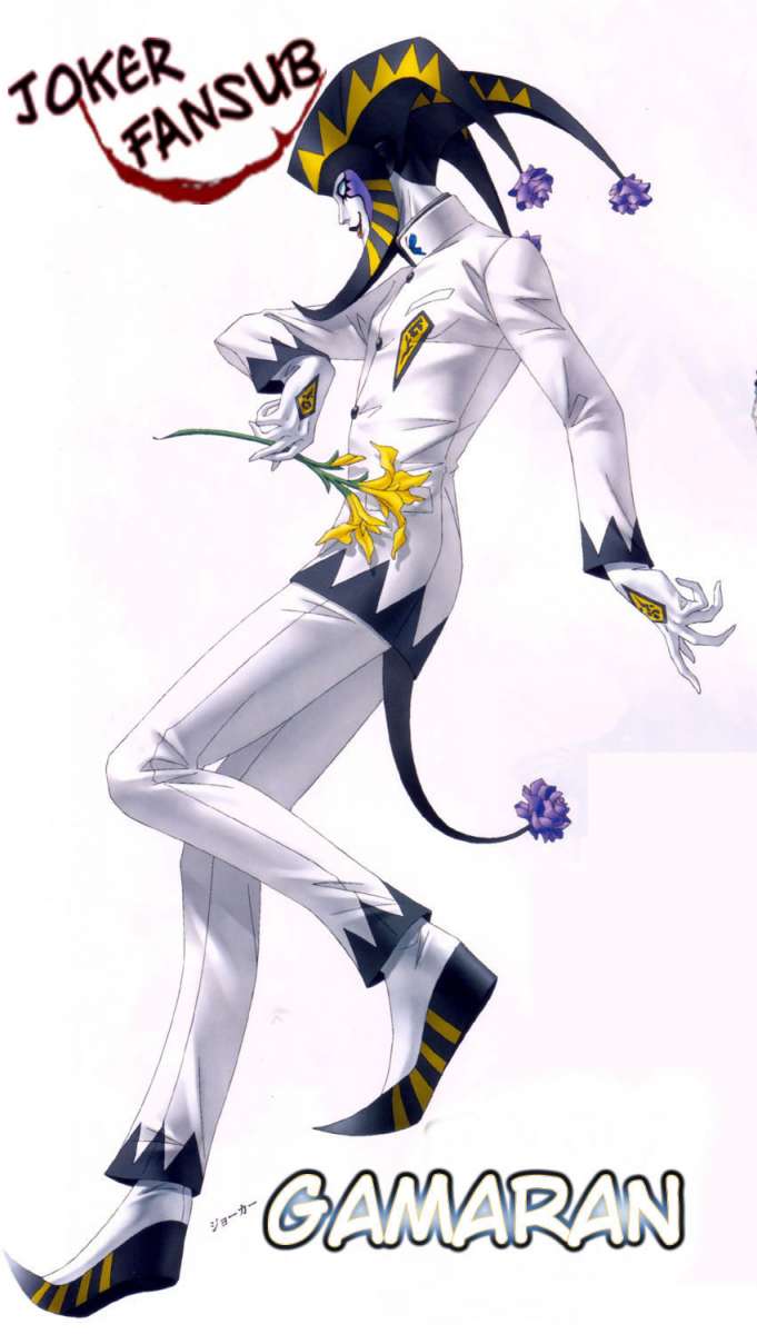 Read Gamaran (es) Manga Online