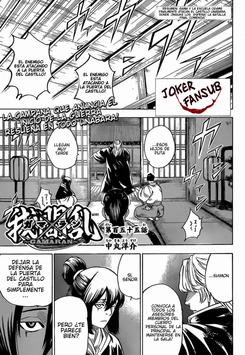 Read Gamaran (es) Manga Online