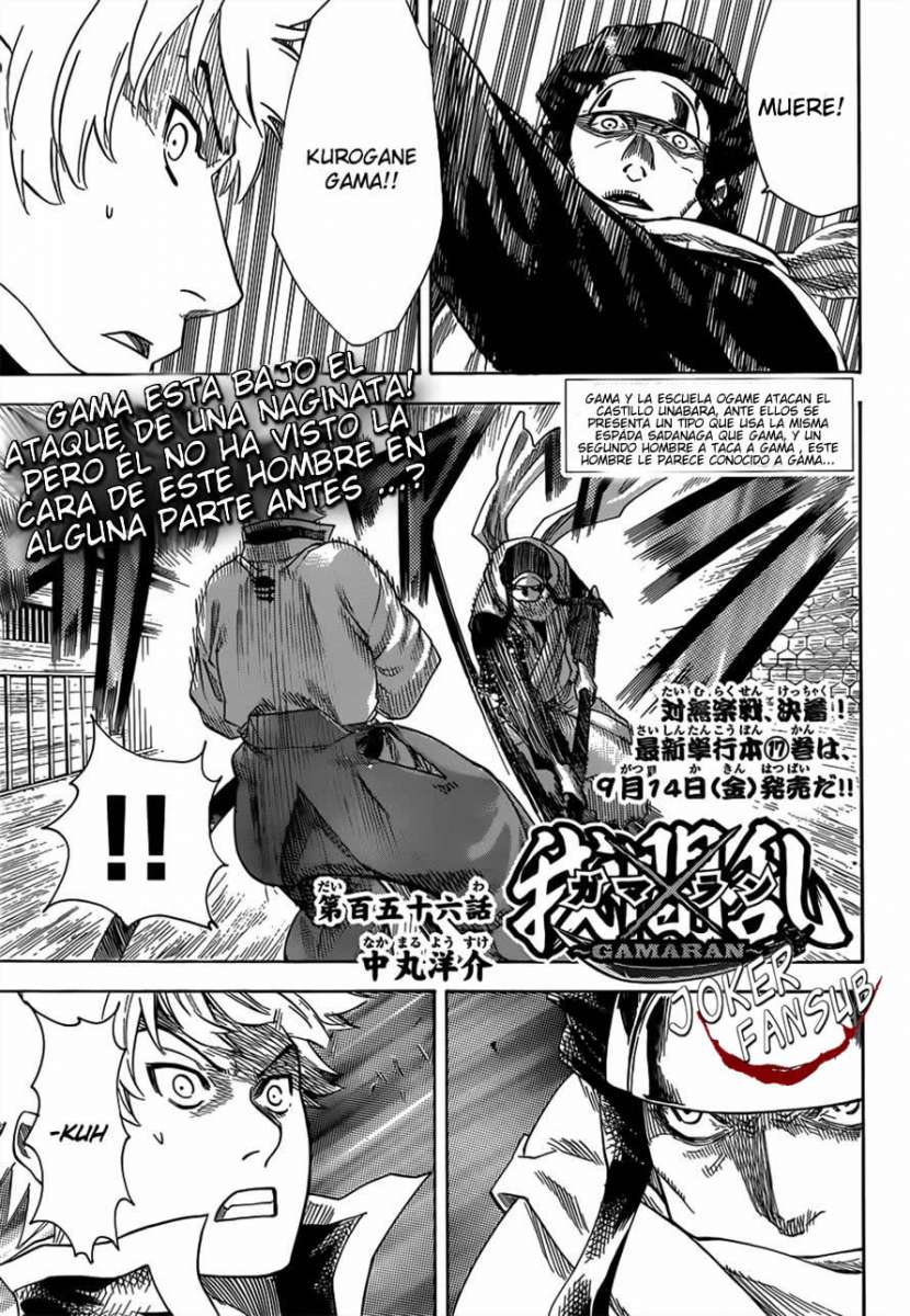 Read Gamaran (es) Manga Online