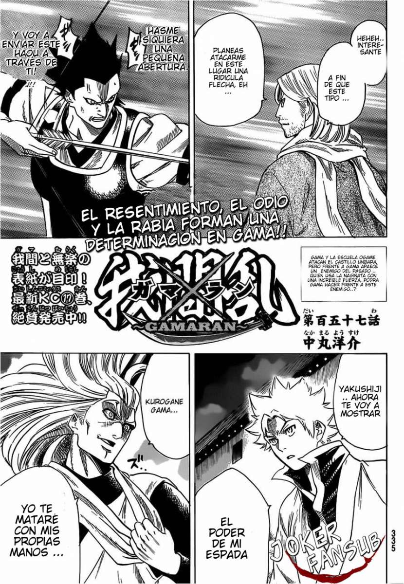 Read Gamaran (es) Manga Online