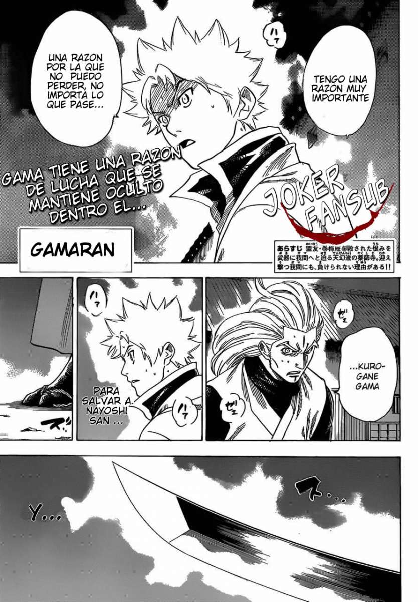 Read Gamaran (es) Manga Online